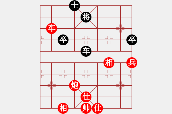 象棋棋譜圖片：天天象棋五分鐘太守棋狂先勝一凡業(yè)6-3 - 步數(shù)：70 