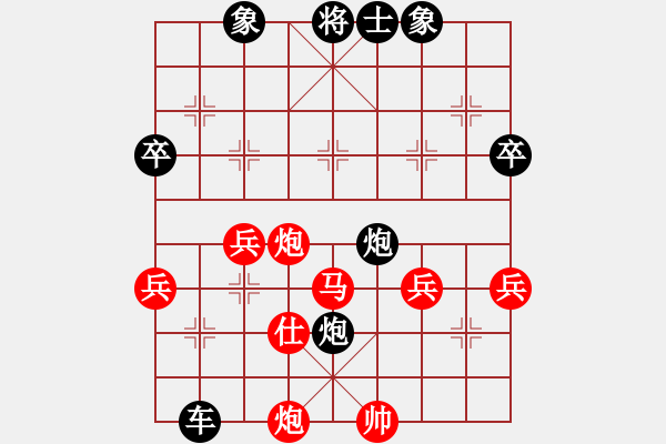 象棋棋谱图片：安徽洪荒大陆棋社美丽心情先负太守棋狂2017·9·27 - 步数：50 