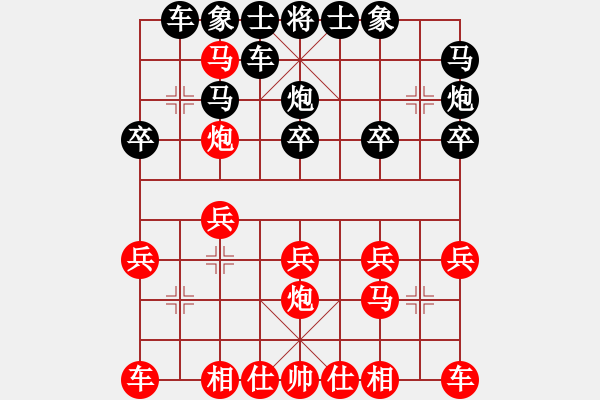 象棋棋譜圖片：中炮對(duì)三步虎轉(zhuǎn)列炮 紅先進(jìn)七兵 紅七路快馬局(1) - 步數(shù)：20 