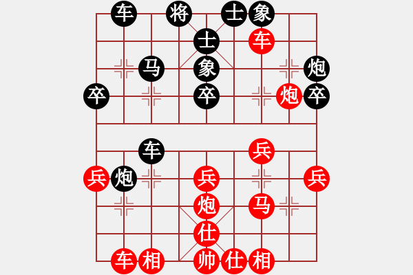 象棋棋譜圖片：中炮對(duì)三步虎轉(zhuǎn)列炮 紅先進(jìn)七兵 紅七路快馬局(1) - 步數(shù)：38 