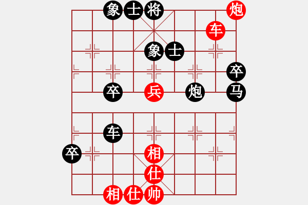 象棋棋譜圖片：男子組：七6 山東劉子健先負河南武俊強 - 步數(shù)：110 