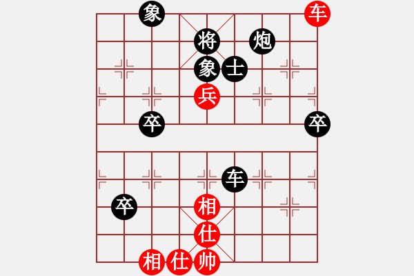 象棋棋譜圖片：男子組：七6 山東劉子健先負河南武俊強 - 步數(shù)：120 