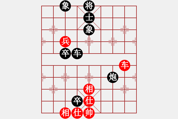 象棋棋譜圖片：男子組：七6 山東劉子健先負河南武俊強 - 步數(shù)：140 