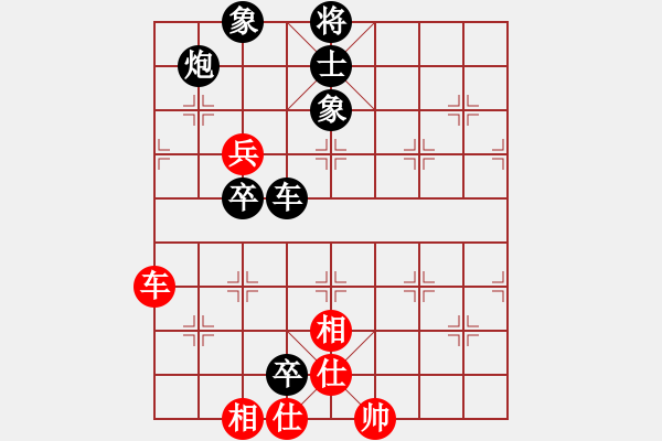 象棋棋譜圖片：男子組：七6 山東劉子健先負河南武俊強 - 步數(shù)：150 