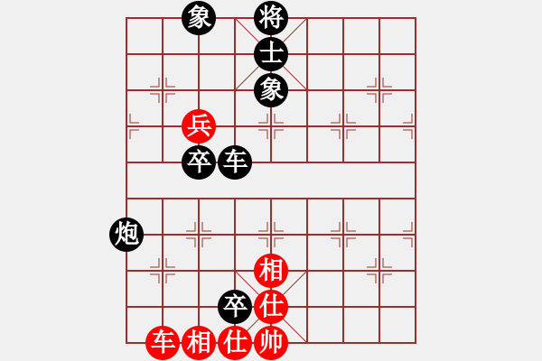 象棋棋譜圖片：男子組：七6 山東劉子健先負河南武俊強 - 步數(shù)：160 