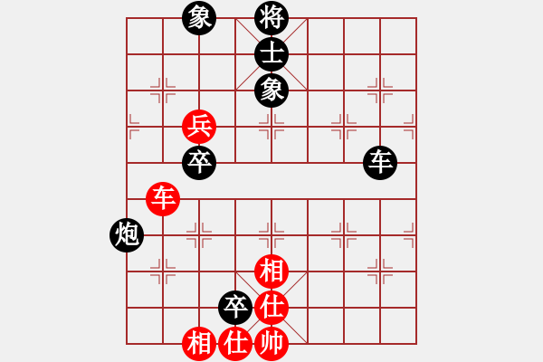 象棋棋譜圖片：男子組：七6 山東劉子健先負河南武俊強 - 步數(shù)：162 