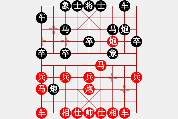 象棋棋譜圖片：男子組：七6 山東劉子健先負河南武俊強 - 步數(shù)：20 