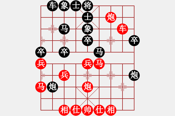 象棋棋譜圖片：男子組：七6 山東劉子健先負河南武俊強 - 步數(shù)：40 