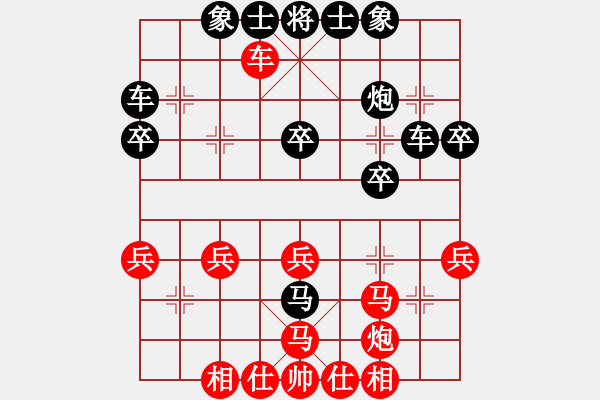 象棋棋谱图片：黎德志 先负 郑惟桐 - 步数：30 