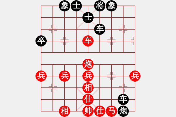 象棋棋譜圖片：黎德志 先負(fù) 鄭惟桐 - 步數(shù)：50 