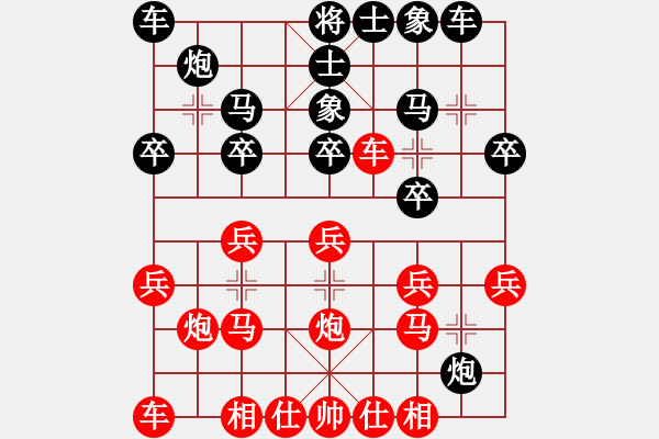 象棋棋譜圖片：太守棋狂先勝深圳好棋智慧棋社青2019·1·6 - 步數(shù)：20 