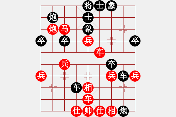 象棋棋譜圖片：太守棋狂先勝深圳好棋智慧棋社青2019·1·6 - 步數(shù)：40 