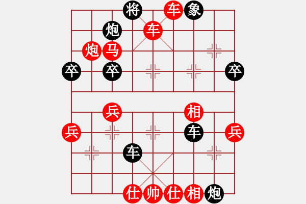 象棋棋譜圖片：太守棋狂先勝深圳好棋智慧棋社青2019·1·6 - 步數(shù)：49 