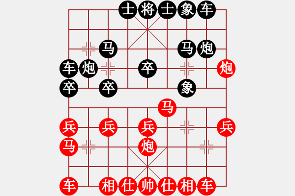 象棋棋谱图片：杨应东 先和 刘波 - 步数：20 