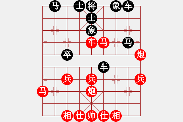 象棋棋谱图片：杨应东 先和 刘波 - 步数：40 