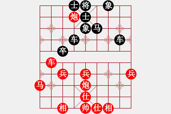 象棋棋谱图片：杨应东 先和 刘波 - 步数：50 