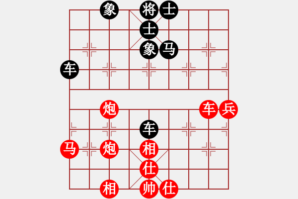 象棋棋谱图片：杨应东 先和 刘波 - 步数：70 