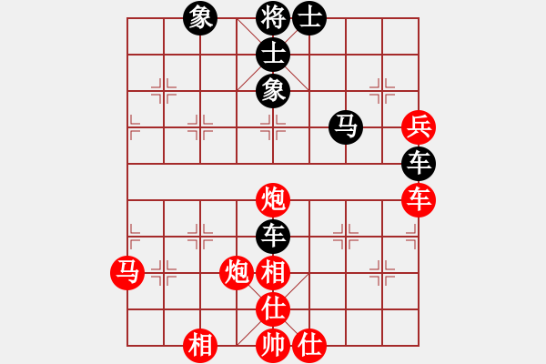 象棋棋谱图片：杨应东 先和 刘波 - 步数：80 
