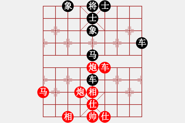 象棋棋谱图片：杨应东 先和 刘波 - 步数：84 