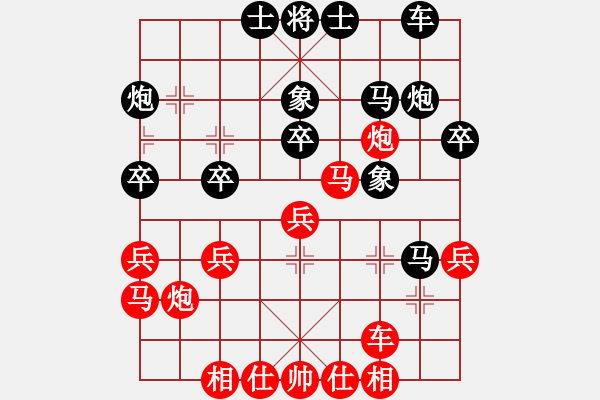 象棋棋譜圖片：張培俊 先勝 徐向海 - 步數(shù)：30 