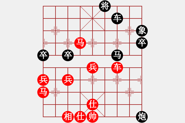 象棋棋谱图片：张培俊 先胜 徐向海 - 步数：80 