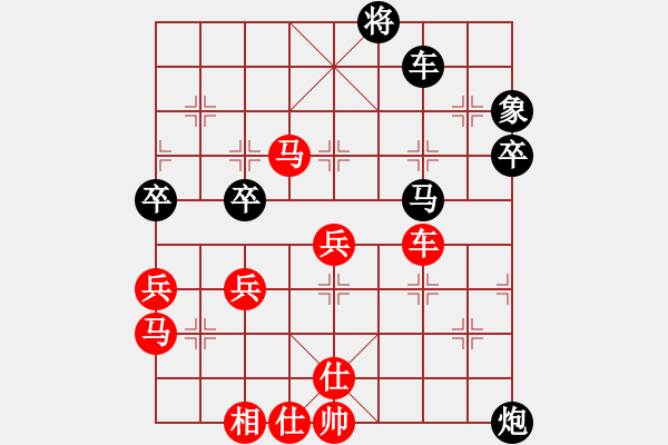 象棋棋譜圖片：張培俊 先勝 徐向海 - 步數(shù)：80 