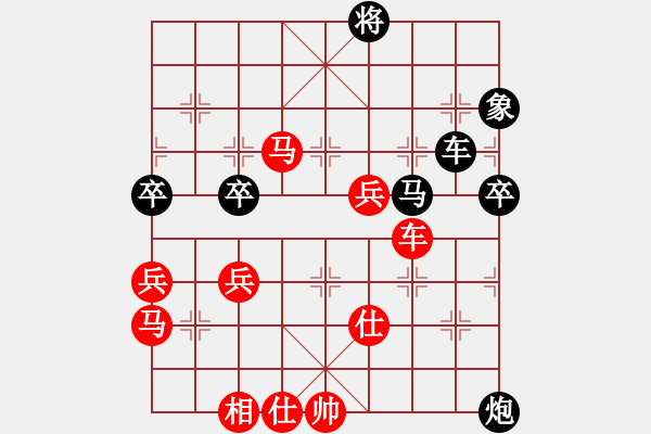 象棋棋谱图片：张培俊 先胜 徐向海 - 步数：90 