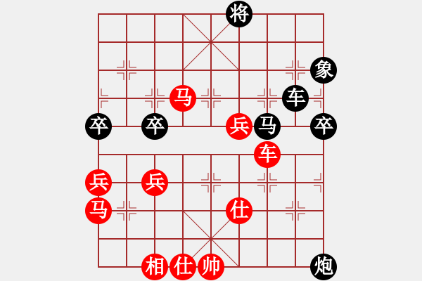 象棋棋譜圖片：張培俊 先勝 徐向海 - 步數(shù)：90 