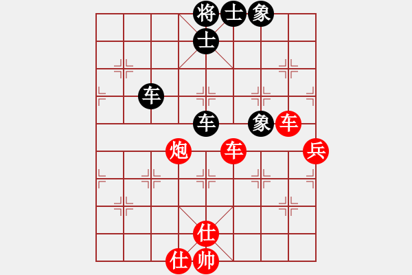 象棋棋譜圖片：舞天姬(6段)-負-amtan(4段) - 步數(shù)：100 