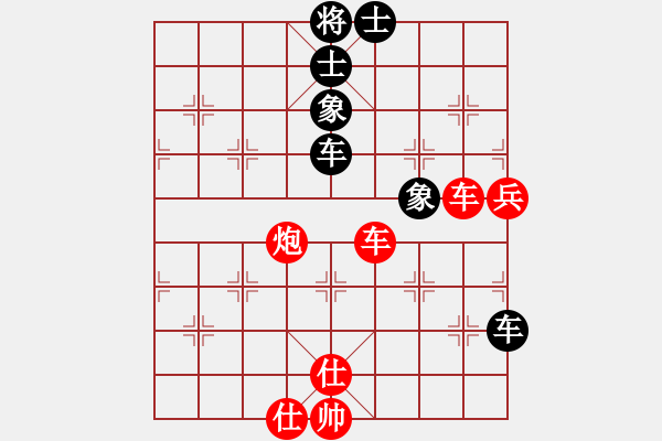 象棋棋譜圖片：舞天姬(6段)-負-amtan(4段) - 步數(shù)：110 