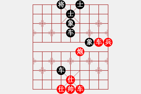 象棋棋譜圖片：舞天姬(6段)-負-amtan(4段) - 步數(shù)：114 