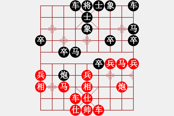 象棋棋譜圖片：舞天姬(6段)-負-amtan(4段) - 步數(shù)：30 