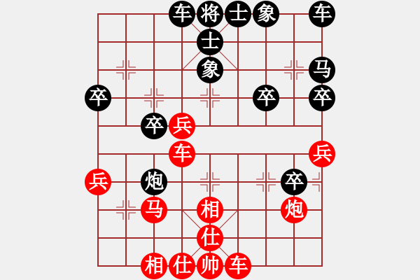 象棋棋譜圖片：舞天姬(6段)-負-amtan(4段) - 步數(shù)：40 