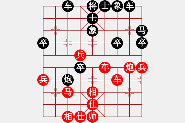 象棋棋譜圖片：舞天姬(6段)-負-amtan(4段) - 步數(shù)：50 