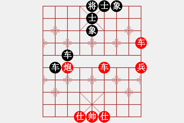 象棋棋譜圖片：舞天姬(6段)-負-amtan(4段) - 步數(shù)：80 