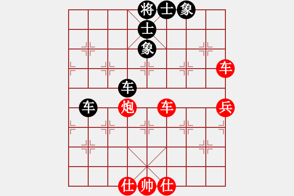 象棋棋譜圖片：舞天姬(6段)-負-amtan(4段) - 步數(shù)：90 