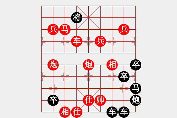 象棋棋譜圖片：筆走龍蛇20云龍錦鱗11-28（時(shí)鑫 試擬） - 步數(shù)：55 