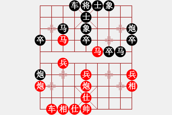 象棋棋譜圖片：夢(mèng)醒依舊（業(yè)7-1）先負(fù) bbboy002（業(yè)7-1） - 步數(shù)：30 