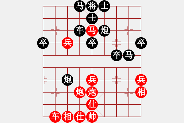 象棋棋譜圖片：夢(mèng)醒依舊（業(yè)7-1）先負(fù) bbboy002（業(yè)7-1） - 步數(shù)：40 