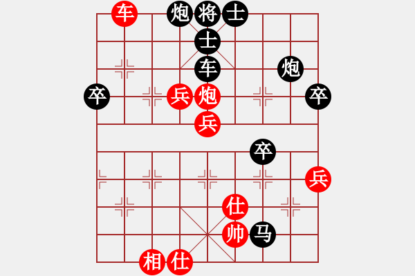 象棋棋譜圖片：夢(mèng)醒依舊（業(yè)7-1）先負(fù) bbboy002（業(yè)7-1） - 步數(shù)：60 