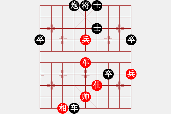 象棋棋譜圖片：夢(mèng)醒依舊（業(yè)7-1）先負(fù) bbboy002（業(yè)7-1） - 步數(shù)：80 