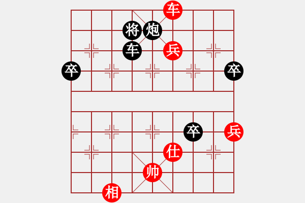 象棋棋譜圖片：夢(mèng)醒依舊（業(yè)7-1）先負(fù) bbboy002（業(yè)7-1） - 步數(shù)：90 