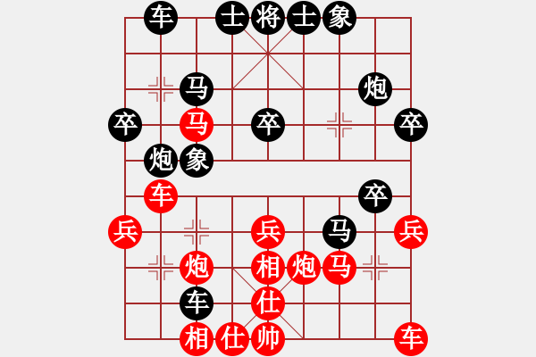 象棋棋譜圖片：第四臺(tái)陳繼來(lái)先和劉云達(dá)第一局.XQF - 步數(shù)：30 