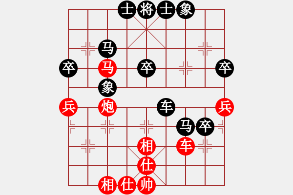 象棋棋譜圖片：第四臺(tái)陳繼來(lái)先和劉云達(dá)第一局.XQF - 步數(shù)：50 