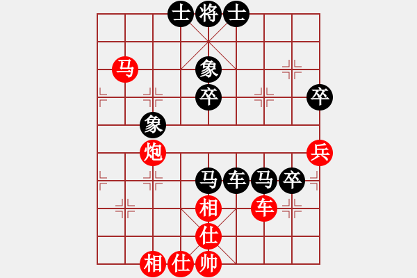 象棋棋譜圖片：第四臺(tái)陳繼來(lái)先和劉云達(dá)第一局.XQF - 步數(shù)：60 