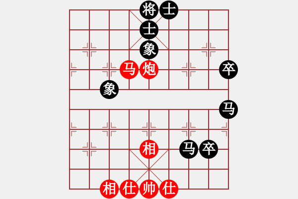 象棋棋譜圖片：第四臺(tái)陳繼來(lái)先和劉云達(dá)第一局.XQF - 步數(shù)：70 