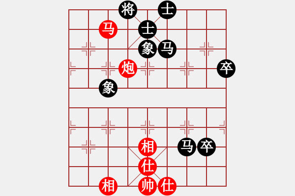 象棋棋譜圖片：第四臺(tái)陳繼來(lái)先和劉云達(dá)第一局.XQF - 步數(shù)：80 