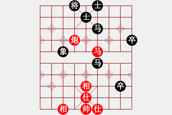 象棋棋譜圖片：第四臺(tái)陳繼來(lái)先和劉云達(dá)第一局.XQF - 步數(shù)：83 