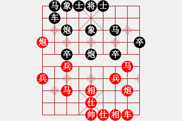 象棋棋譜圖片：190824騰悅杯R4張晶華先負(fù)楊上民 - 步數(shù)：30 