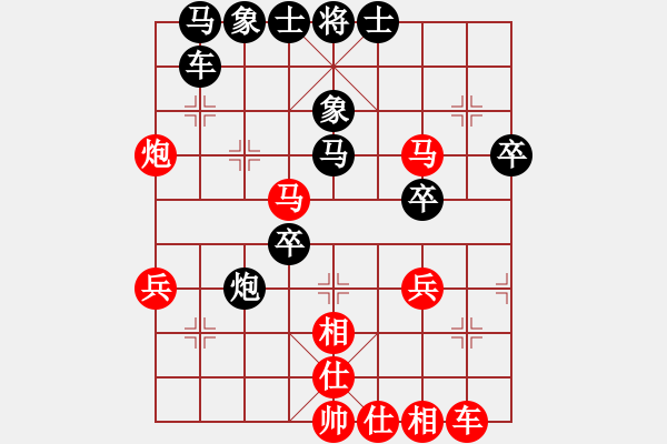 象棋棋譜圖片：190824騰悅杯R4張晶華先負(fù)楊上民 - 步數(shù)：40 